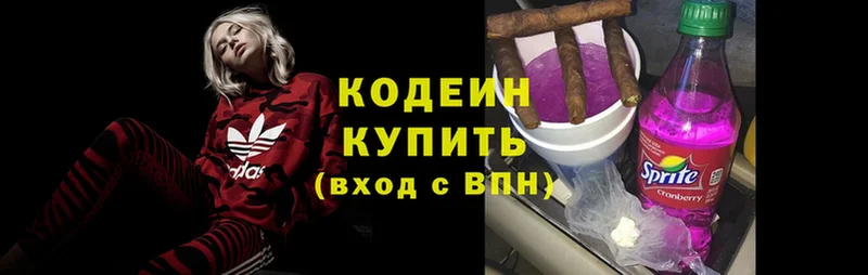 купить наркоту  Аргун  даркнет клад  Кодеиновый сироп Lean Purple Drank 