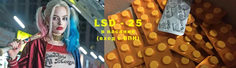 OMG ССЫЛКА  Аргун  LSD-25 экстази ecstasy 