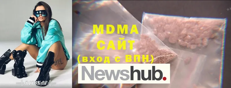 MDMA crystal  Аргун 