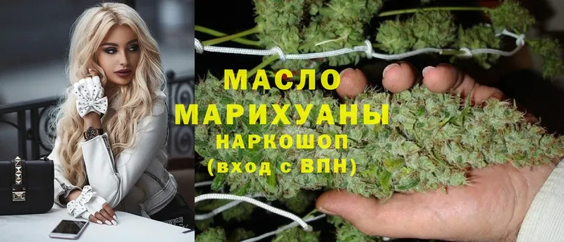 ТГК вейп  где найти наркотики  Аргун 